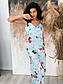 Квіткова сукня комбінація на тонких бретелях довжиною максі (р. 42-44) 63PL4098, фото 3
