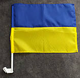 Прапори України автомобільні (Авто-прапори України), фото 6