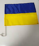 Прапор України автомобільний 30 х 40 см із тримачем, фото 2