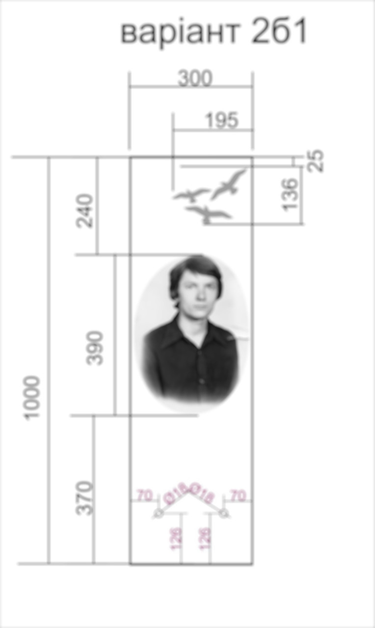 Портрет ритуальный с фотопечатью