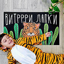 Килимок придверний