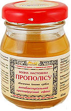 Водна настоянка прополісу 60мл. «Мед Карпат» проявляє антитоксичну дію, понижує рівень холестерину.