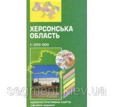 Політико-адміністративна карта Херсонської області , м-б 1:250 000