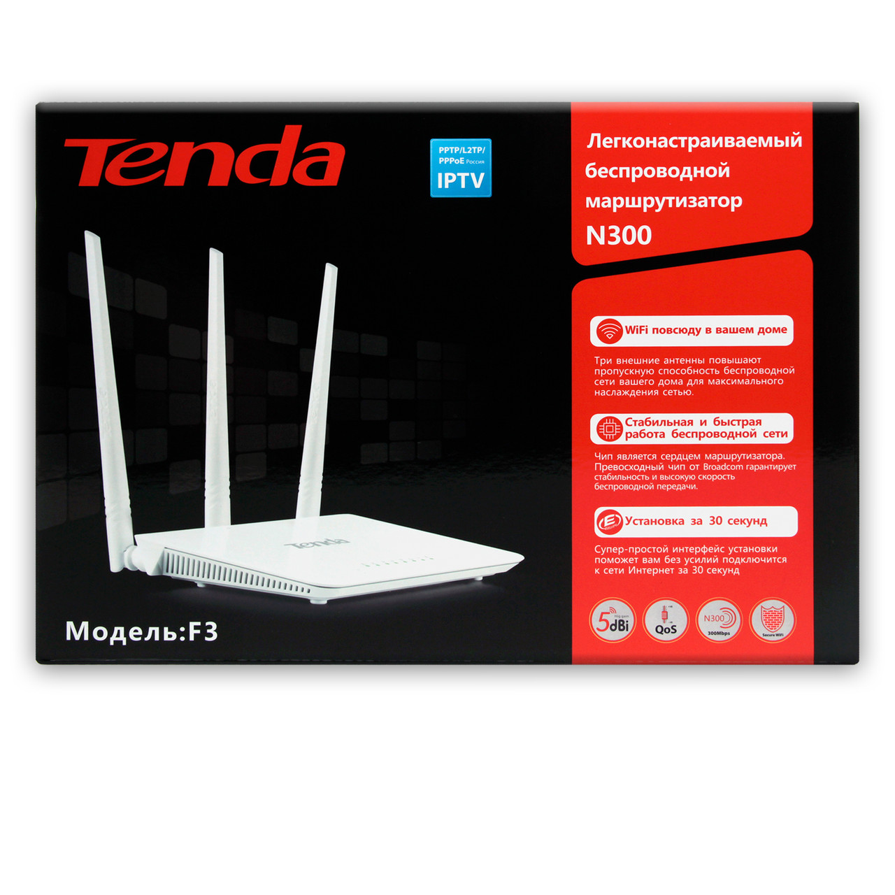 Роутер TENDA F3 (N300, 1xWan, 3xLan, 3 антенны по 5дБи), цена 979 грн ...