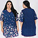 Жіноча туніка великого розміру з візерунком, фото 2