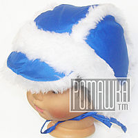 Детская зимняя шапка р. 40-42 с меховой опушкой и завязками верх плащевка подкладка 100% х/б 4369 Синий