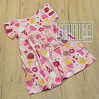 Дитячий літній сарафан плаття 98 1,5-2 роки літо для дівчинки дівчинці на дівчинку з КУЛІР-ПИНЬЕ 9002 Рожевий