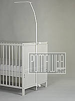 Опора для балдахіна Польща Stelaz Baby стійка підпору кронштейн підставка для балдахіна на дитячу ліжечко