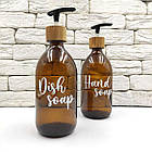 Набір скляних дозаторів для кухні 500 мл "Люція" коричневий (2 шт), фото 2