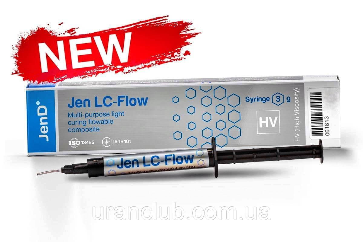 Jen LC-Flow HV-текучий композит Jen LC-Flow HV, 3г/шпр