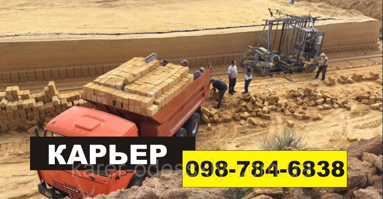 Купити ракушняк від виробника з кар'єра, фото 1