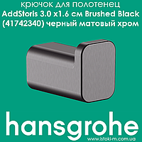 Крючок для полотенец цвета черный матовый хром hansgrohe AddStoris Brushed Black (41742340)