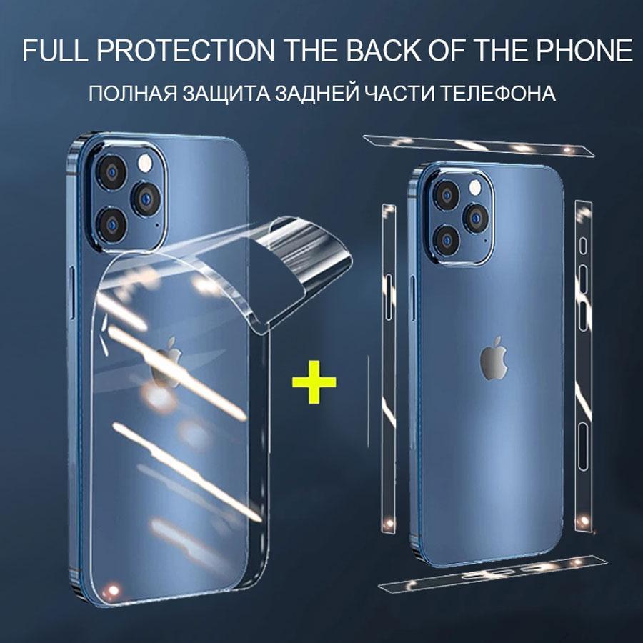 Броньована гідрогель iPhone 14 Pro\14 \14 Pro Max 14 Plus 2 в 1 Задня плівка та боки рамка телефону  прозора гідрогель