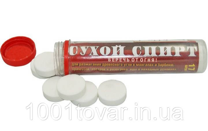 Сухе пальне, сухий спирт (17 таблеток/140 г)., фото 1