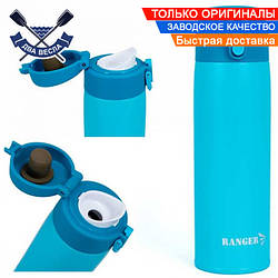 Термокухоль кнопковий 350 мл Expert Blue вага 165 г ПОЛЕГШЕНА термокружка термокухоль для кави чаю термосклянка нержавіюча сталь