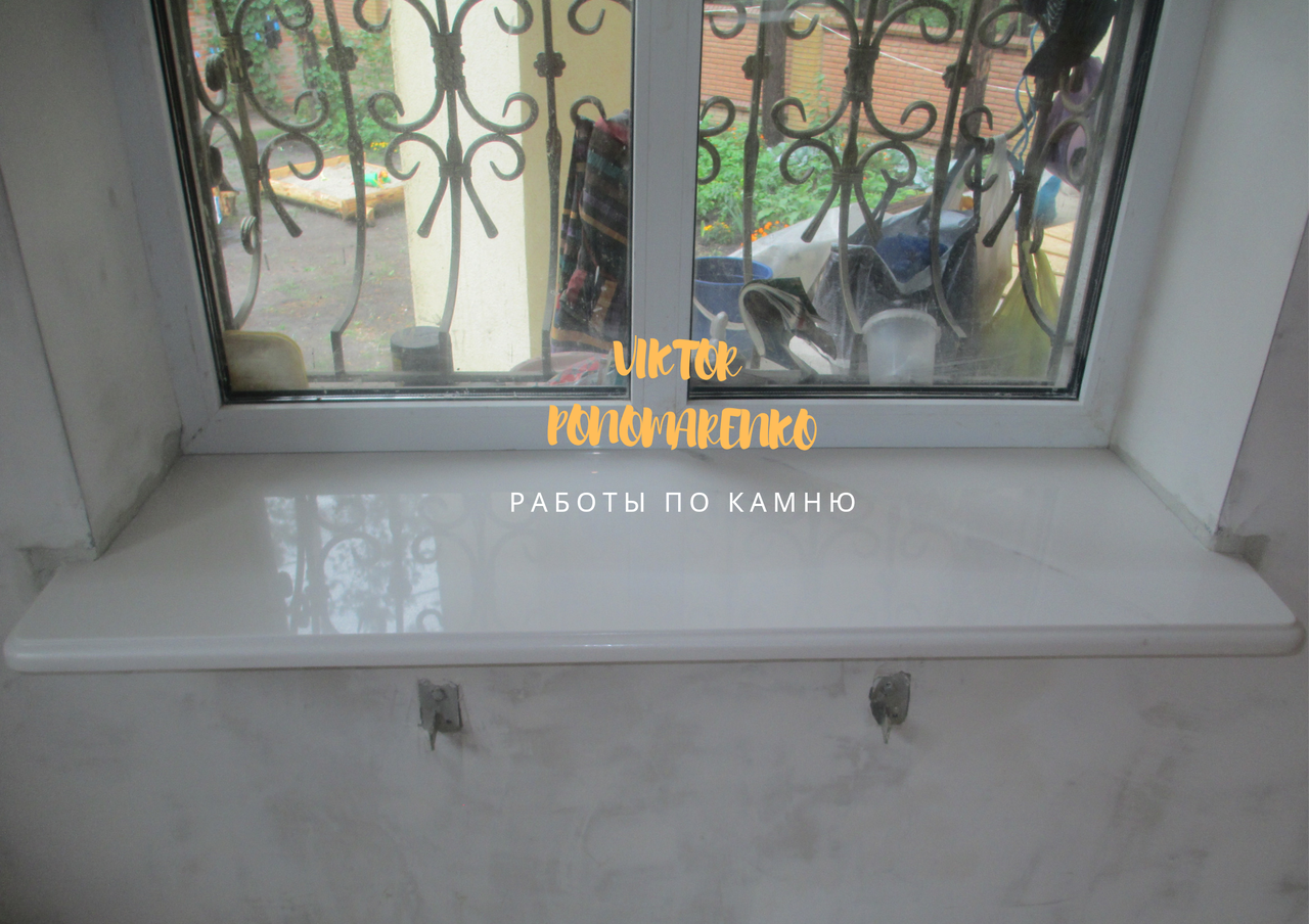 Подоконник из белого камня мрамора Thassos, мраморные подоконники на заказ в Киеве; изготовление и монтаж - фото 9 - id-p848302496