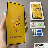 Защитное стекло для Huawei P40 6D HQ стекло на экран телефона хуавей п40 черное EGR