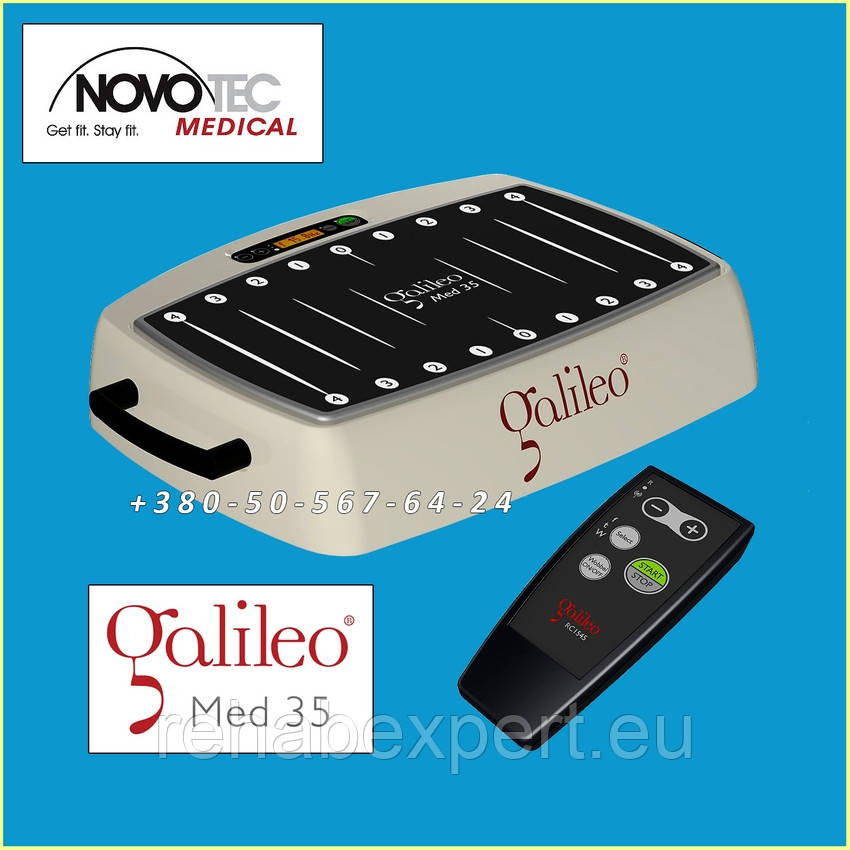 Легка мобільна віброплатформа для терапії. Вібротренажер Galileo Med 35 Therapy Systems