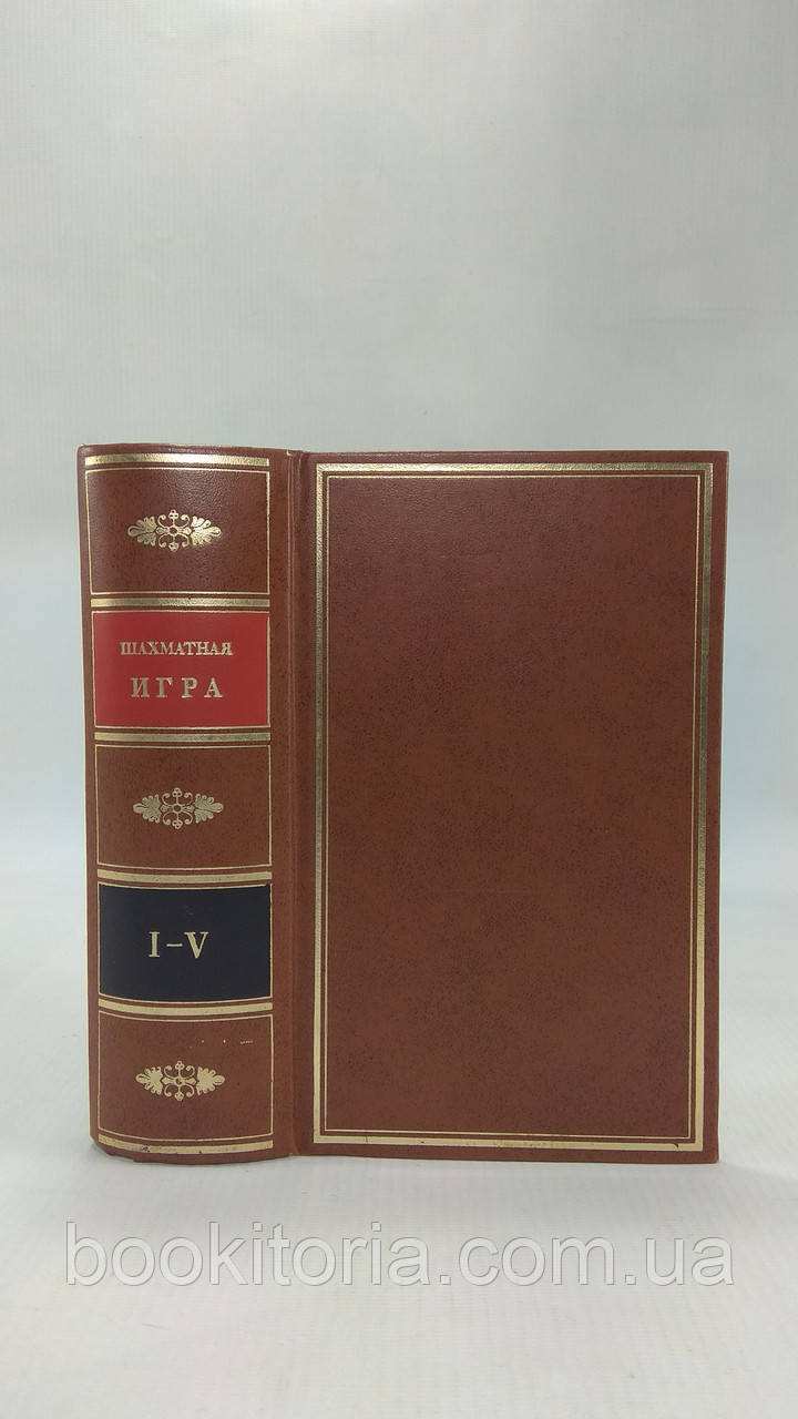 Петров А. Шахова гра (б/у).