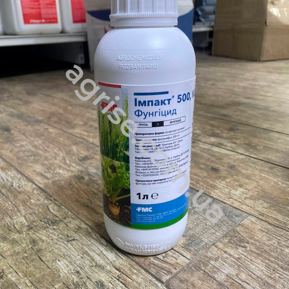 Фунгіцид Імпакт 500 КС (Impact 500 SK) FMS 1л