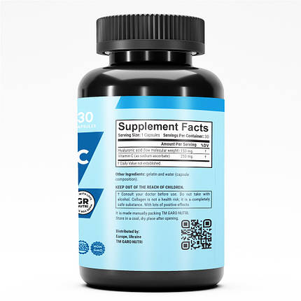 Гіалуронова кислота 150 mg. Beauty PRO (30 порій/1 місяць) Garo Nutrition, фото 2