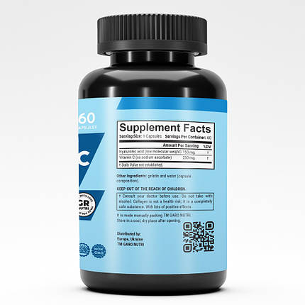 Гіалуронова кислота 150 mg. Beauty PRO (60 порцій/2 місяць) Garo Nutrition 60 капсул, фото 2