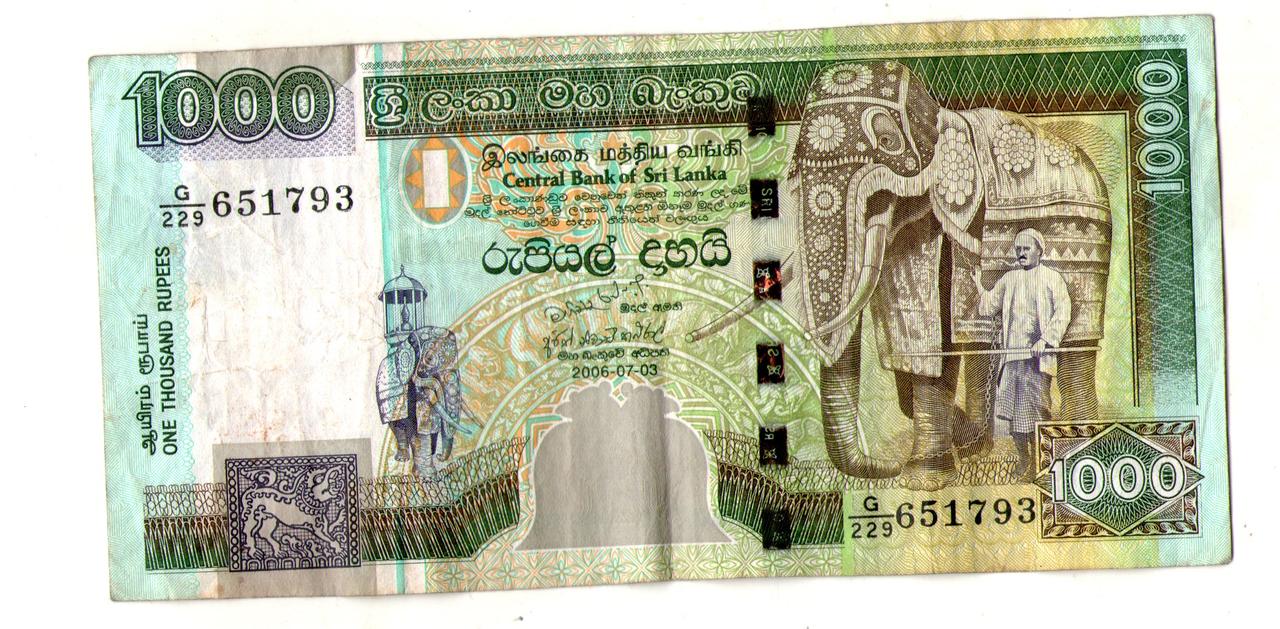 Шрі-Ланка ( Цейлон) — 1000 рупій 2006 рік No436, фото 1