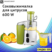 Соковижималка електрична DSP KJ-3007 600 Вт, шнекова соковичавниця для фруктів і овочів на 3,5 літра, фото 4
