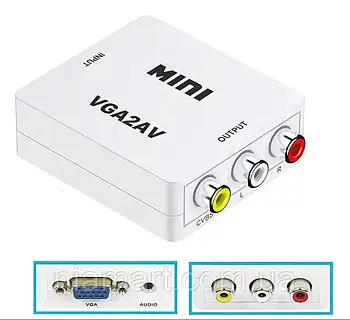 Конвертор VGA на RCA (AV) CVBS адаптер відео зі звуком 1080P White