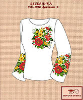 Заготовка для вишиванки Сорочка жіноча СЖ-090 (варіант 2) "ТМ Квітуча країна"