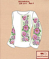 Заготовка для вишиванки Сорочка жіноча СЖ-077 (варіант 2) "ТМ Квітуча країна"