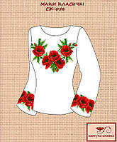 Заготовка для вишиванки Сорочка жіноча СЖ-058 "ТМ Квітуча країна"
