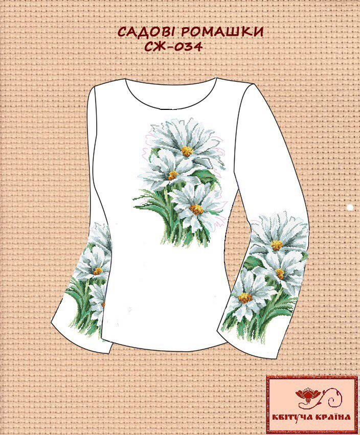 Заготовка для вишиванки Сорочка жіноча СЖ-034 "ТМ Квітуча країна", фото 1