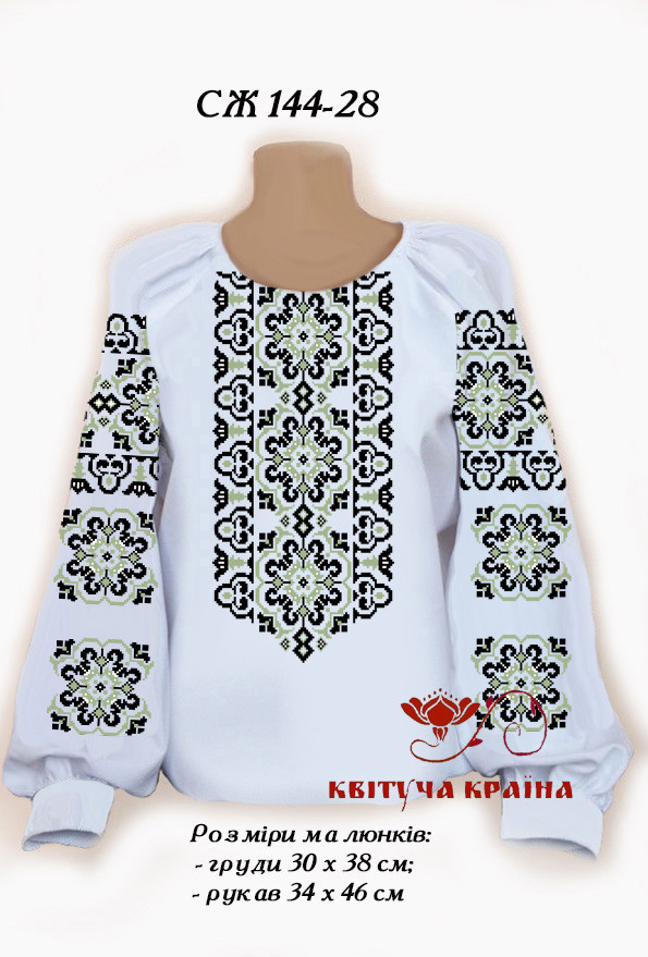 Заготовка для вишиванки Сорочка жіноча СЖ-144 (варіант 28) "ТМ Квітуча країна", фото 1