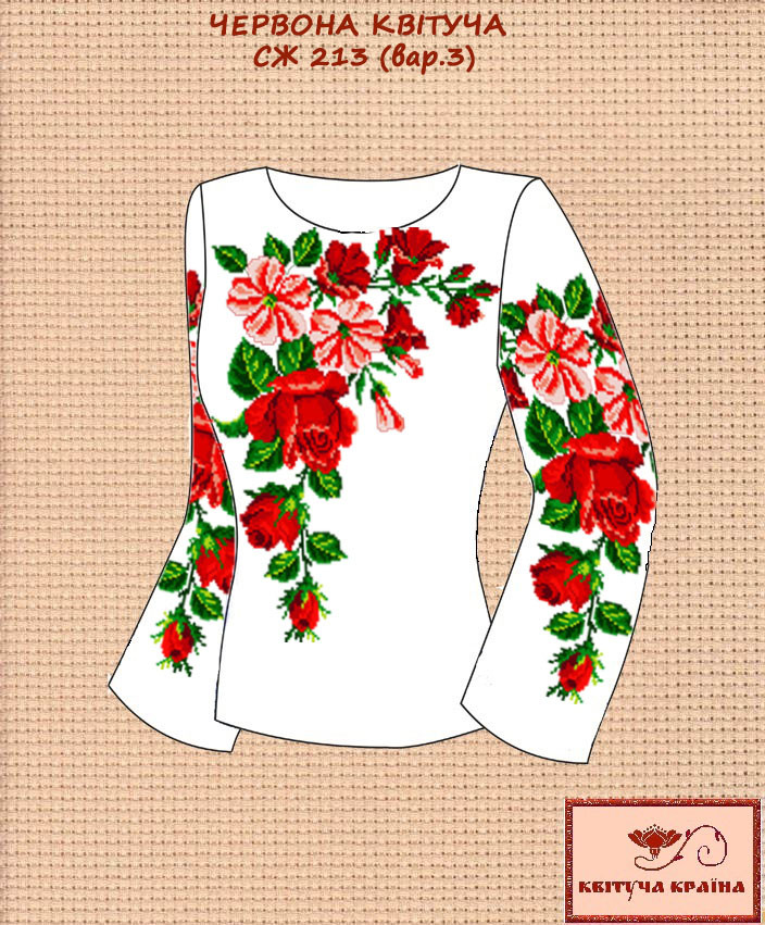 Заготовка для вишиванки Сорочка жіноча СЖ-213 (варіант 3) "ТМ Квітуча країна", фото 1