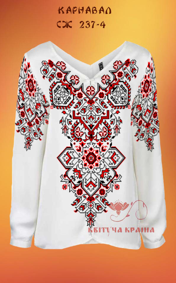 Заготовка для вишиванки Сорочка жіноча СЖ-237 (варіант 4) "ТМ Квітуча країна", фото 1