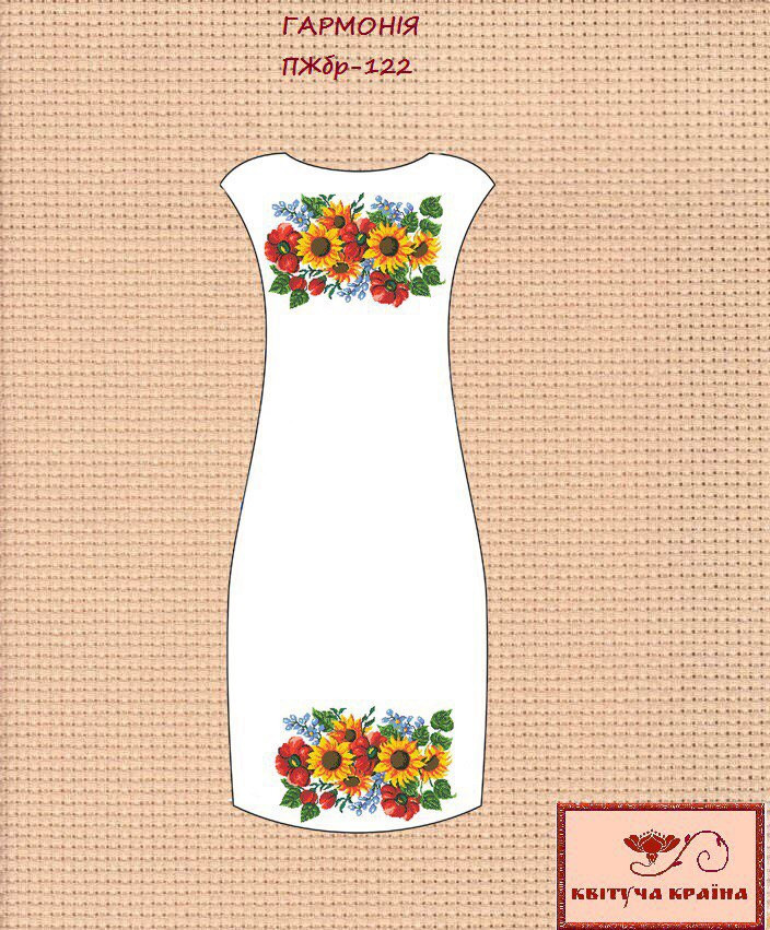 Заготовка для вишиванки Плаття жіноче без рукавів ПЖбр-122 ТМ "Квітуча країна"