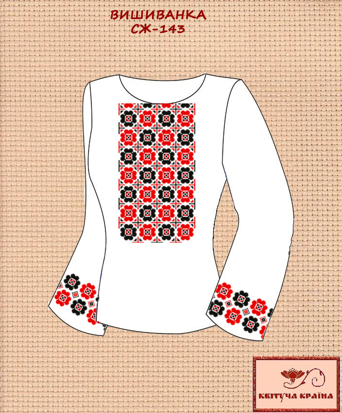 Заготовка для вишиванки Сорочка жіноча СЖ-143 "ТМ Квітуча країна", фото 1