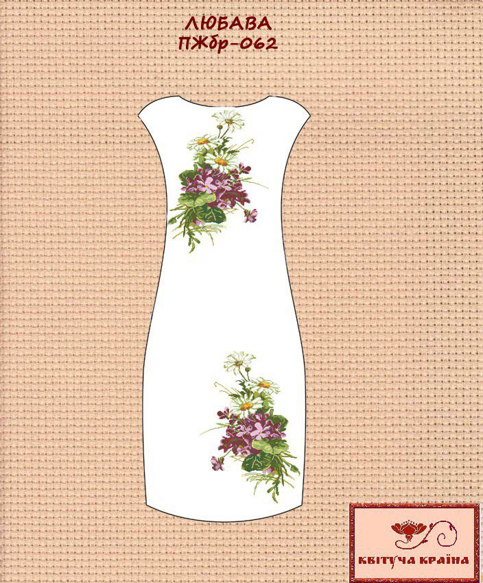 Заготовка для вишиванки Плаття жіноче без рукавів ПЖбр-062 ТМ "Квітуча країна"