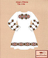 Заготовка для вишиванки Плаття дитяче ПД-146 ТМ "Квітуча країна"