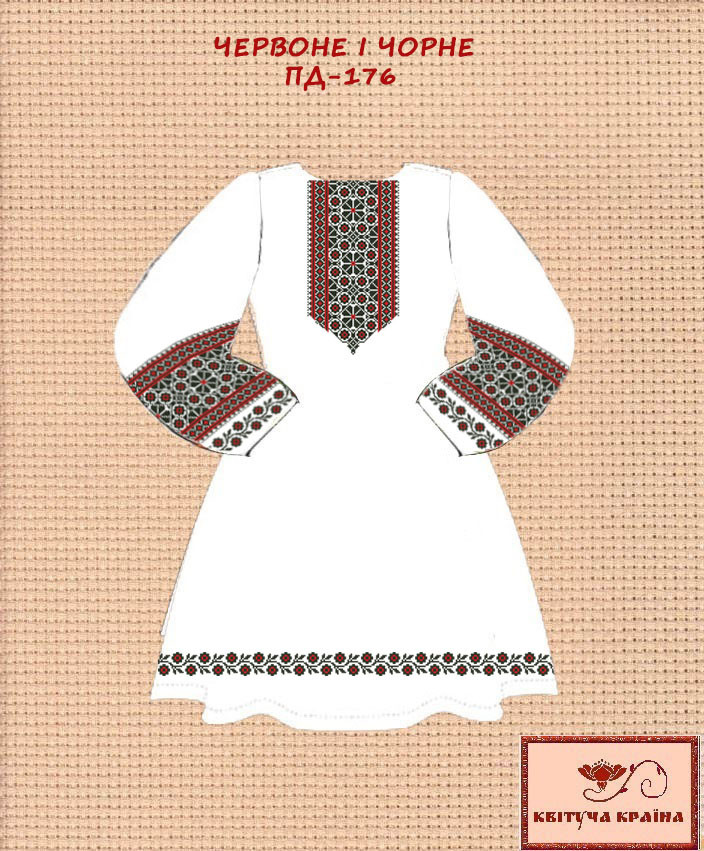 Заготовка для вишиванки Плаття дитяче ПД-176 ТМ "Квітуча країна"