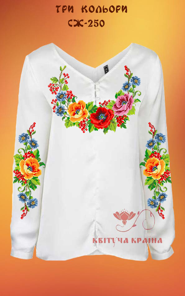 Заготовка для вишиванки Сорочка жіноча СЖ-250 "ТМ Квітуча країна", фото 1