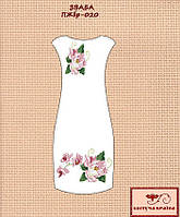 Заготовка для вышиванки Платье женское без рукавов ПЖбр-020 ТМ "Цветущая страна"