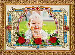 Схема для вишивки бісером з вашим фото РМ-021 (габардин)