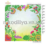 Схема для вишивки бісером з вашим фото РМ-023 (габардин), фото 2