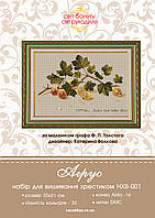 Натюрморті