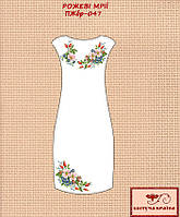 Заготовка для вишиванки Плаття жіноче без рукавів ПЖбр-047 ТМ "Квітуча країна"