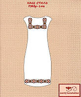 Заготовка для вишиванки Плаття жіноче без рукавів ПЖбр-146 ТМ "Квітуча країна"