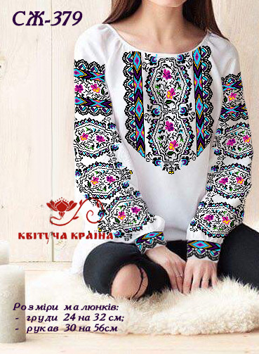 Заготовка для вишиванки Сорочка жіноча СЖ-379 "ТМ Квітуча країна", фото 1