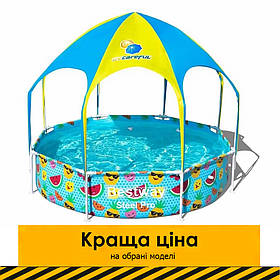 Дитячий каркасний круглий басейн із навісом від сонця Bestway 56432 (244-51 см, з навісом, 1688 л) Блакитний